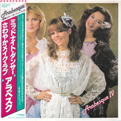 Arabesque Arabesque IV Vinyl LP USED