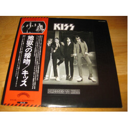 Kiss Dressed To Kill Vinyl LP USED
