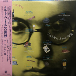 Various Lost In The Stars - The Music Of Kurt Weill Vinyl LP USED