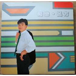 呂方 痴戀 Vinyl LP USED