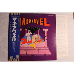 Machiavel Machiavel Vinyl LP USED