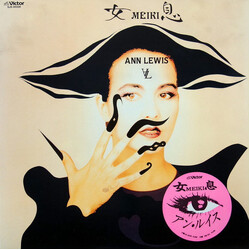Ann Lewis (2) Meiki Vinyl LP USED