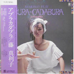 Mariko Fuji Abura-Cadabura Vinyl LP USED
