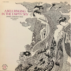 Goro Yamaguchi A Bell Ringing In The Empty Sky (Japanese Shakuhachi Music) Vinyl LP USED