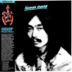 Haruomi Hosono Hosono House Vinyl LP USED