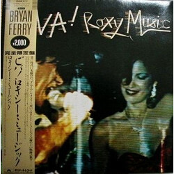 Roxy Music Viva! Roxy Music - The Live Roxy Music Album Vinyl LP USED