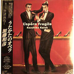 Kazuhiko Kato L'Opéra Fragile Vinyl LP USED
