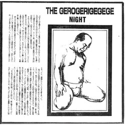 The Gerogerigegege Night USED VINYL 7INCH 45 RPM NUMBERED