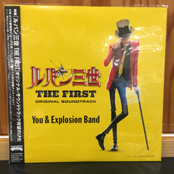 You & The Explosion Band ルパン三世 The First Original Soundtrack = Lupin The Third: The First Original Soundtrack Vinyl LP USED