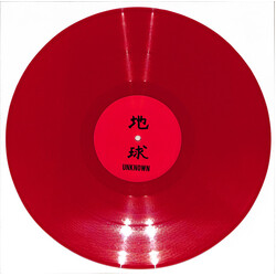 Unknown Artist Unknown 01 USED VINYL 12INCH 33 S RPM EP REPRESS