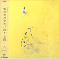 Tatsuro Yamashita 僕の中の少年 Vinyl LP USED