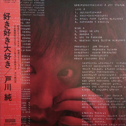 Jun Togawa 好き好き大好き Vinyl LP USED