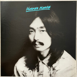 Haruomi Hosono Hosono House Vinyl LP USED