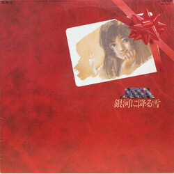 Kentaro Haneda 超時空要塞マクロス　銀河に降る雪 Vinyl LP USED