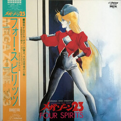 Shiro Sagisu Megazone Two Three メガゾーン23 Image Album ~ Four Spirits Vinyl LP USED