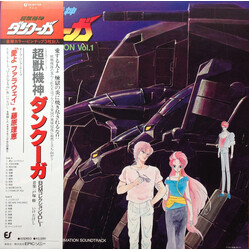 Osamu Totsuka / 池毅 超獣機神ダンクーガ BGM コレクション Vol. 1 Vinyl LP USED