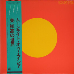 Yoshitaka Azuma Moonlight Of Asia Vinyl LP USED