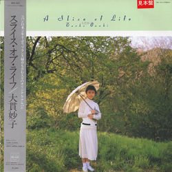 Taeko Ohnuki A Slice Of Life Vinyl LP USED
