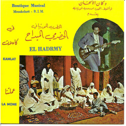 Hadrami Ould Meidah 9DE*F' / C'ED'* = Kamlat / La Mone USED VINYL 7INCH 33 S RPM REISSUE