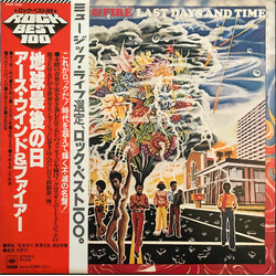Earth, Wind & Fire Last Days And Time Vinyl LP USED