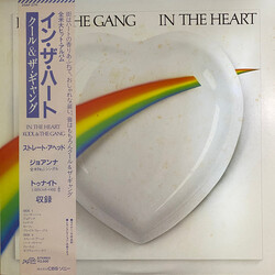 Kool & The Gang In The Heart Vinyl LP USED