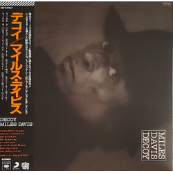 Miles Davis Decoy Vinyl LP USED