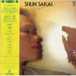 Shun Sakai My Imagination Vinyl LP USED
