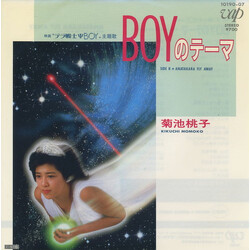 Momoko Kikuchi BoynÆüÞ USED VINYL 7INCH 45 RPM SINGLE STEREO