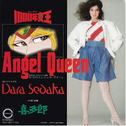 Dara Sedaka / Kitaro Angel Queen = zn¨ó¸§ëû¯¤üó USED VINYL 7INCH 45 RPM SINGLE