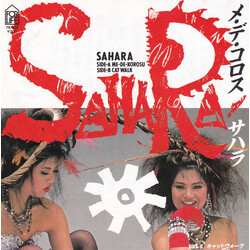 Sahara (31) áûÇû³í¹ = MeeDeeKorosu USED VINYL 7INCH 45 RPM SINGLE PROMO