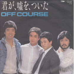 Off Course LdD_ USED VINYL 7INCH 45 RPM SINGLE STEREO