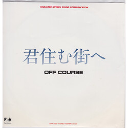 Off Course OWx USED VINYL 7INCH 45 RPM SINGLE