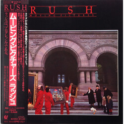 Rush / Rush Moving Pictures = ムービング・ピクチャーズ Vinyl LP USED