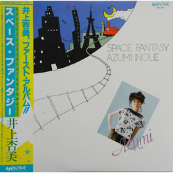 Azumi Inoue スペース・ファンタジー Vinyl LP USED