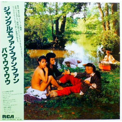 Bow Wow Wow See Jungle! See Jungle! Go Join Your Gang Yeah, City All Over! Go Ape Crazy! Vinyl LP USED