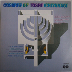 Toshi Ichiyanagi Cosmos Of Toshi Ichiyanagi, Recent Duo Works Vinyl LP USED