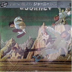 Journey Journey Vinyl LP USED