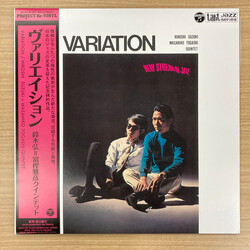 Hiroshi Suzuki Masahiko Togashi Quintet Variation Vinyl LP USED