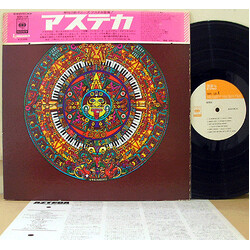 Azteca Azteca Vinyl LP USED
