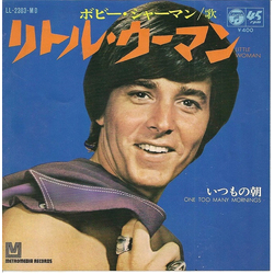 Bobby Sherman Little Woman Vinyl 7" USED