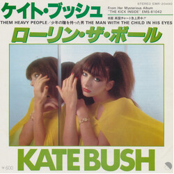 Kate Bush íüêóû¶ûÜüë = Them Heavy People USED VINYL 7INCH 45 RPM SINGLE