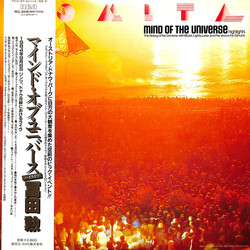 Tomita Mind Of The Universe Highlights Vinyl LP USED