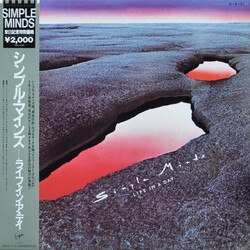 Simple Minds Life In A Day Vinyl LP USED