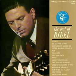 Theodore Bikel The Best Of Bikel Vinyl LP USED