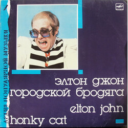 Elton John Городской Бродяга = Honky Cat Vinyl LP USED