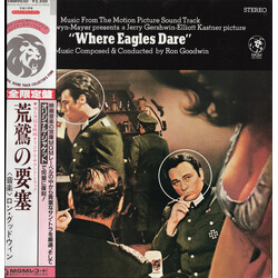 Ron Goodwin Where Eagles Dare Vinyl LP USED