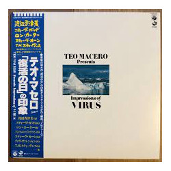 Teo Macero Impressions Of Virus Vinyl LP USED