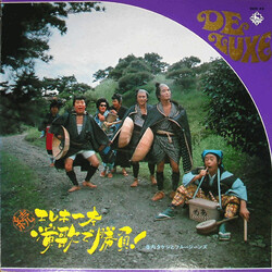 Takeshi Terauchi & Blue Jeans 続・エレキ一本演歌で勝負！ Vinyl LP USED