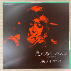 Maki Asakawa HjD«áé / ¢áê«n USED VINYL 7INCH 45 RPM SINGLE LIMITED EDITION REISSUE