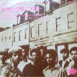 Kool & The Gang Jungle Boogie / North, East, South, West USED VINYL 7INCH SINGLE 45 RPM